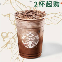 STARBUCKS 星巴克 比利时黑巧拿铁 大杯*2杯