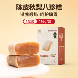 佰味良田 陈皮秋梨山药茯苓八珍糕正品儿童办公室健康软糕果糕小吃