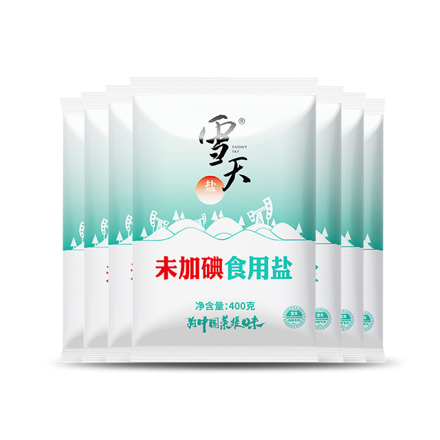 88VIP：雪天 无碘精制盐未加碘食用盐 400g*7袋