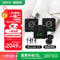 RØDE RODE 罗德Wireless PRO无线领夹麦克风一拖二+充电盒