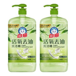 白猫 洗洁精 1.15kg*2瓶
