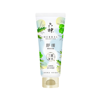 六神 菁萃舒缓沐浴露  70ml