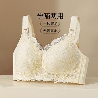 千奈美 孕产妇哺乳文胸肩搭扣无钢圈聚拢防下垂喂奶怀大码薄款文胸内衣女