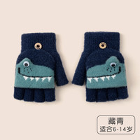 芭菲鹿 儿童写字手套冬季女童翻盖半指男孩中大童写作业冬天保暖男童手套