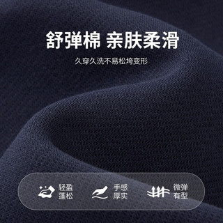 与狼共舞【舒适百搭】卫衣男秋季休闲简约长袖内搭上衣男士卫衣 深蓝（升级款） S 165/84A