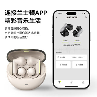 Langsdom TS28 骨传导概念耳夹式 ENC降噪 耀石黑 蓝牙耳机