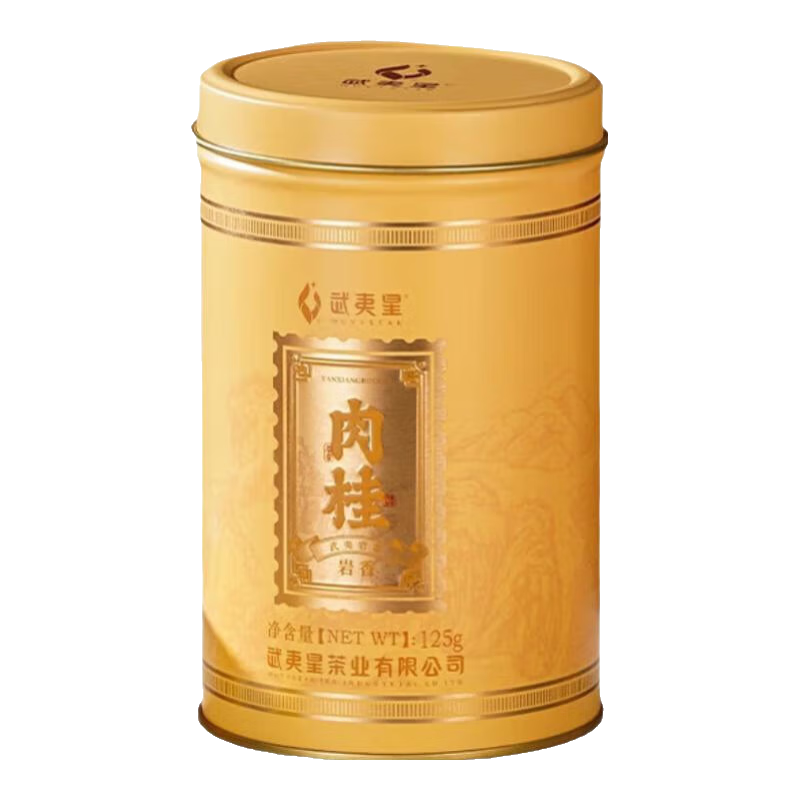 武夷星大红袍 武夷山岩茶乌龙茶 岩香肉桂自饮散装罐装