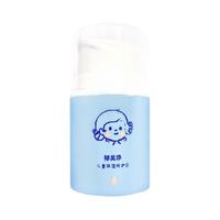 郁美净 儿童保湿修护霜锁水滋润修护肌肤植物成分儿童面霜50g