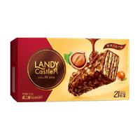 好吃点威化饼干威立能榛果巧克力味525g休闲零食