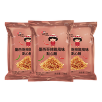 张君雅小妹妹 干脆面 墨西哥辣鸡风味 78g*3包 点心面 休闲