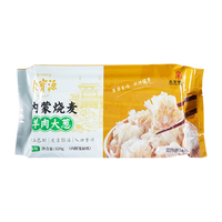 聚宝源内蒙羊肉烧麦 320g（8只） 面点烧卖早餐速食清真食品