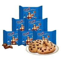 趣多多曲奇饼干752g大礼包巧克力味曲奇饼干休闲零食小吃 趣多多曲奇饼干大礼包752g