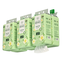 雨森 yusen乐青提挂式抽纸底部抽取式纸巾1100张X6提 源头直发