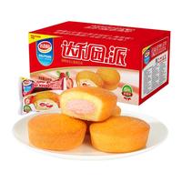 【今日疯抢】达利园糕点草莓味注心派1500g休闲零食散装独立小包
