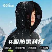 361° 盖臀设计 儿童羽绒服