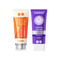 参半专研清新美白牙膏 热感溶菌去渍色修美白抑菌清新口气牙膏200g 【热去渍|色修美白】组合200g
