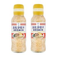 kewpie 丘比 千岛酱 200ml