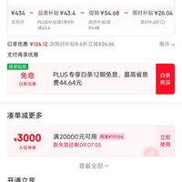 USKI 凉介 头部按摩器R1 素雅杏白 头眼颈一体式睡眠按摩仪