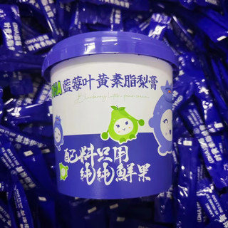 自然道0添加剂蓝莓叶黄素酯膏冲调饮品桶装独立包装 *