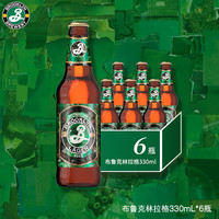 布鲁克林 美式琥珀拉格精酿啤酒 330ml*6瓶