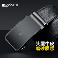 红豆皮带男士商务休闲自动扣头层牛皮裤腰带老公