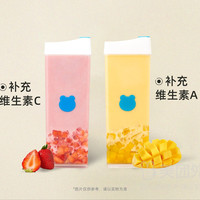 兰熊鲜奶 草莓酸奶+芒果酸奶套餐兑换券·1张 1次券