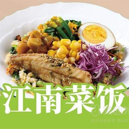 移动端：桂满陇 Kwei Mun Lung 文火烹黄鱼菜饭兑换券·1张 1次券