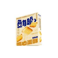 豆力脆豆乳味流心蛋酥110克黄金酥皮流心零食