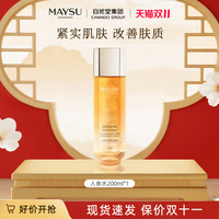 MAYSU 美素 肌活能量水人参水补水保湿修护爽肤水200ml