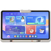 小猿 智能AI学习机 12.3英寸  自研体系课  P40  12G+128GB
