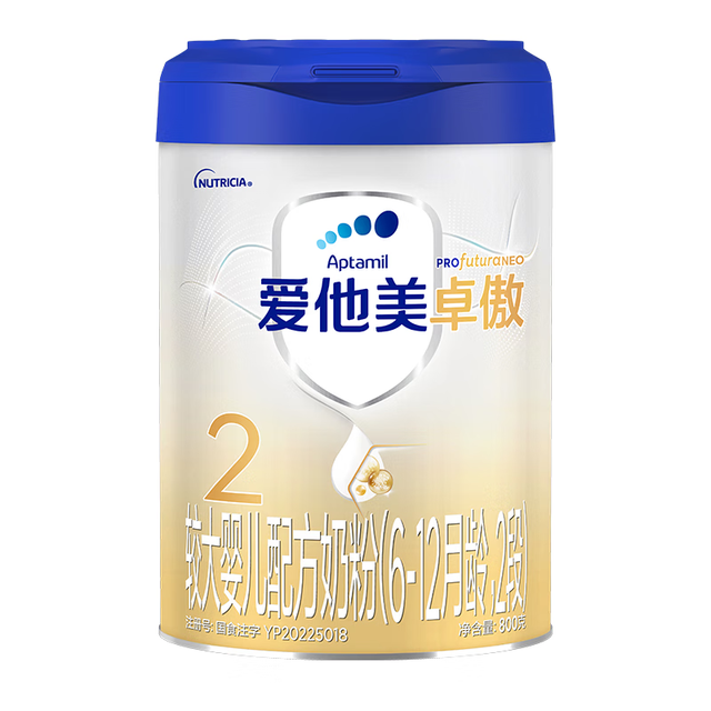 Aptamil 爱他美 卓傲婴幼儿配方奶粉2段 800g *3罐
