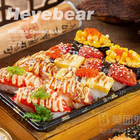 炙烧盛合爆款寿司（配芥末酱油）套餐兑换券·1张 1次券