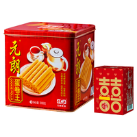 元朗 EULONG蛋卷王908g鸡蛋卷食品新年过年零食饼干春节年货礼盒