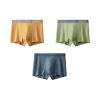 网易严选男士内裤7A抗菌平角裤头莫代尔舒适透气无痕运动四角裤衩