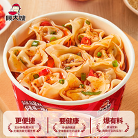 顾大嫂 干拌馄饨 早餐夜宵速食 云吞抄手即煮即食 混合口味10盒装