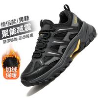 骆驼 男鞋户外登山鞋25秋冬减震加绒徒步鞋休闲运动鞋