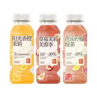 果子熟了30%果汁草莓茉莉芙蓉李芭乐柠檬阳光香橙饮料饮品 【混合】三口味平均 300ml*9瓶