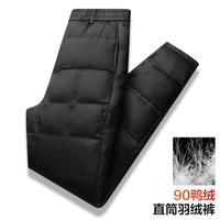 YAYA 鸭鸭羽绒服 鸭鸭 冬季男式时尚百搭户外通勤直筒裤纯色保暖羽绒裤男