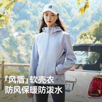 伯希和 风盾 女款软壳衣