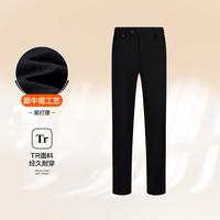 柒牌 TR垂感西裤男 商务休闲修身直筒长裤