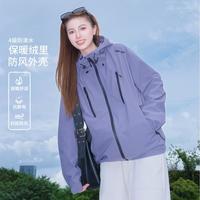 骆驼 三防拒水男女同款运动夹克