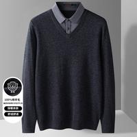 ROMON 罗蒙 加厚羊毛衫男假两件针织衫男士毛衣男士羊毛衫