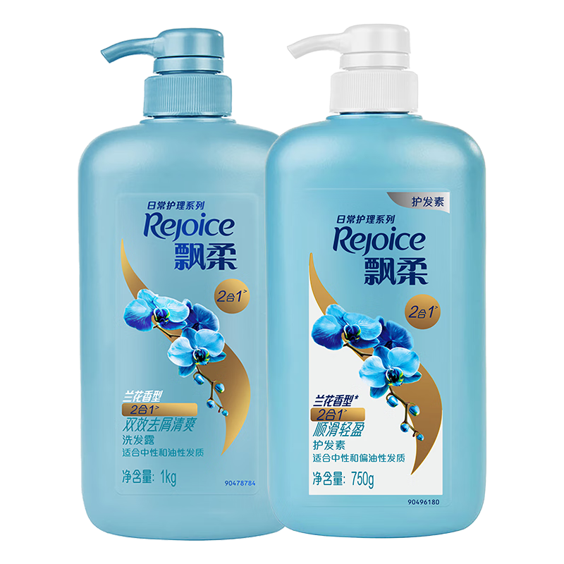  Rejoice/飘柔 去屑清爽 洗发水护发素套装  1.75kg