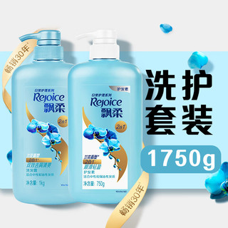  Rejoice/飘柔 去屑清爽 洗发水护发素套装  1.75kg