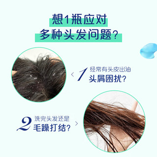  Rejoice/飘柔 去屑清爽 洗发水护发素套装  1.75kg