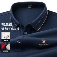 MONTAGUT 梦特娇 秋季男长袖polo衫百搭长袖T恤MTG