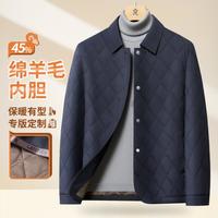 MONTAGUT 梦特娇 男士棉服 商务翻领按扣厚外套