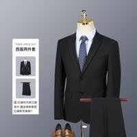 ROMON 罗蒙 男士结婚婚礼休闲西服两件套