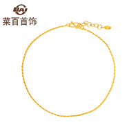 菜百首饰 黄金脚链 足金时尚简约麻绳女士脚链 计价 HJ 足金 约4.13g 约23cm