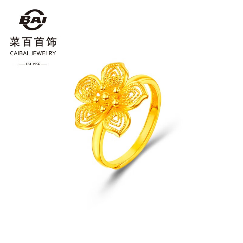 菜百首饰黄金戒指 镂空花朵时尚百搭戒指 计价 HJ 黄金戒指